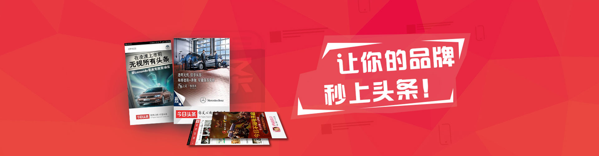 西城百度竞价广告