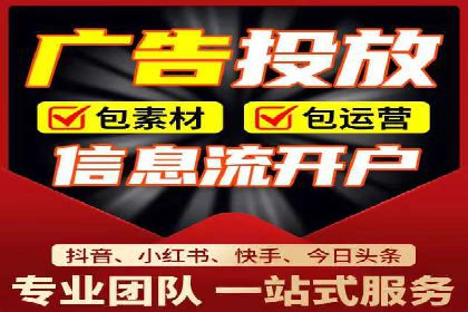 小红书信息流营销案例：如何打造爆款内容