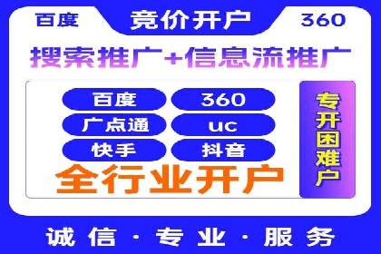 不同行业如何利用推广信息流提升营销效果