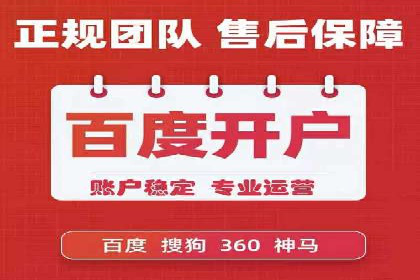 百度竞价赚钱之道：案例分析及技巧