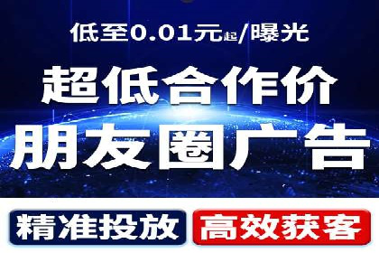 信息流广告制作步骤详解